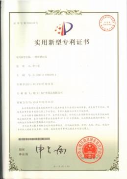 B212 camping sofa patent(001)