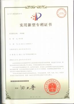 RB601 cooler bag with stand patent(001)